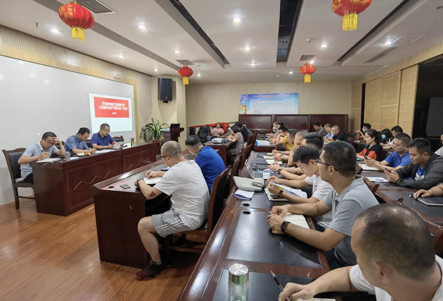 圖一：9月8日，嘉來建工召開安全生產(chǎn)擴大會議，組織安委會成員、工程管理人員、分包合作單位現(xiàn)場負責人、安全管理員集體學習新《安全生產(chǎn)法》。_副本