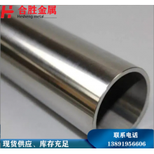 321不銹鋼管，西安現(xiàn)貨銷售57*3不銹鋼無縫管