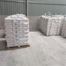 ?；⒅楸厣皾{ 建筑輕質(zhì)抹灰石膏 珍珠巖顆粒 隔熱降噪材料