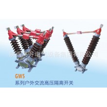 GW4-12D/630-4帶接地，手動操作，四極，電容器上使用