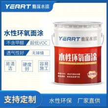 水性環(huán)氧樹脂地坪漆車間廠房防水樹脂地板漆車庫(kù)環(huán)氧地坪面涂