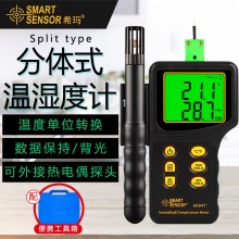 ?，擜R847溫濕度計(jì)工業(yè)手持式數(shù)字高精度溫度表溫濕度檢測(cè)儀