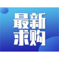 中鐵十七局雄商鐵路9標(biāo)二分部項(xiàng)目護(hù)欄網(wǎng)、鋼管詢價(jià)