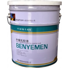 外墻彈性涂料、乳膠漆、建筑涂料