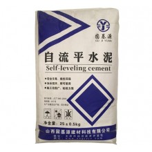 自流平水泥砂漿 地面找平 ，可鋪設(shè)木地板，PVC地板，地毯 快凝