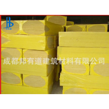 泰石、櫻花巖棉板A級防火防水巖棉板清倉現貨80kg50厚含玄武巖