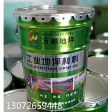 河南長垣環(huán)氧自流平地坪漆施工工程材料預(yù)算承包施工工具技術(shù)指導